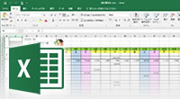 Excelで家計簿づくり